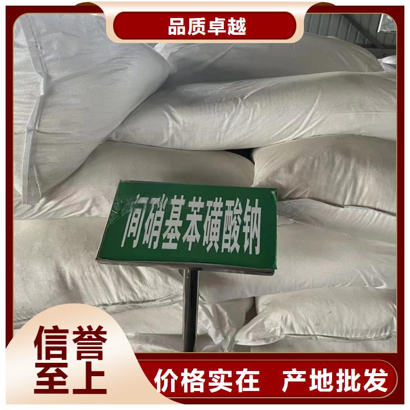 回收石蠟 回收異氰酸酯自營品質有保障