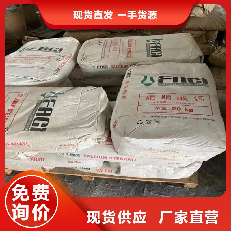回收石蠟回收硅油注重細(xì)節(jié)
