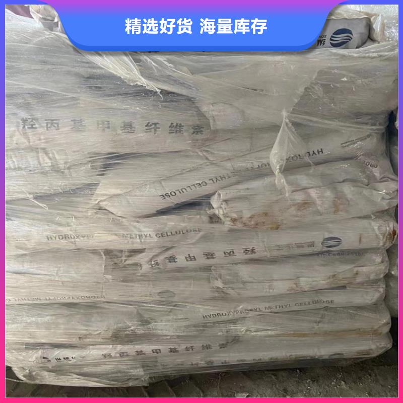 回收石蠟回收硅膠品質(zhì)保障價(jià)格合理