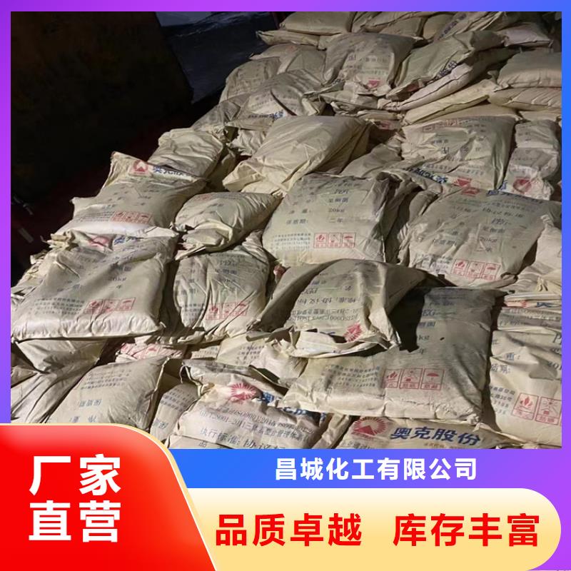 【回收石蠟收購三菱炭黑貼心服務(wù)】