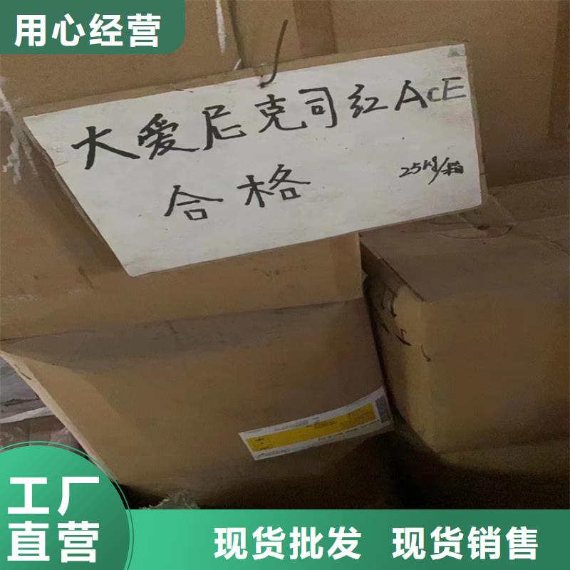 回收石蠟分類和特點(diǎn)