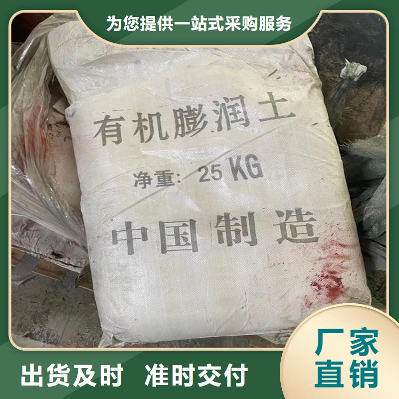 回收石蠟產(chǎn)品細(xì)節(jié)參數(shù)