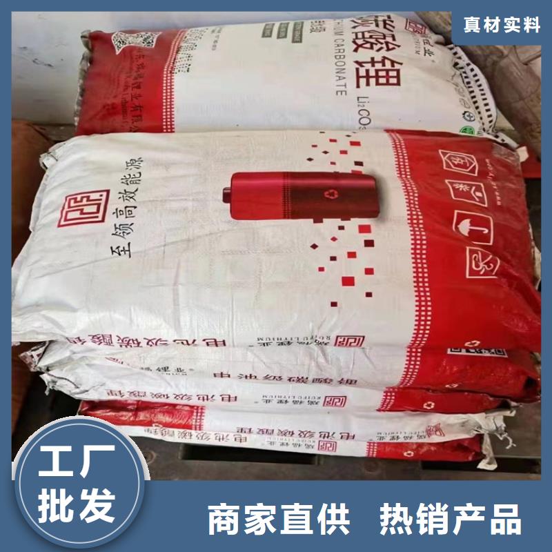  回收石蠟品質(zhì)服務(wù)誠(chéng)信為本