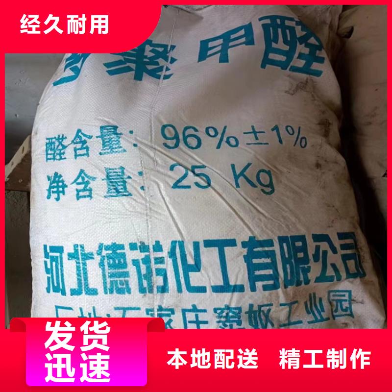 回收石蠟,氫氧化鋰回收高質(zhì)量高信譽(yù)