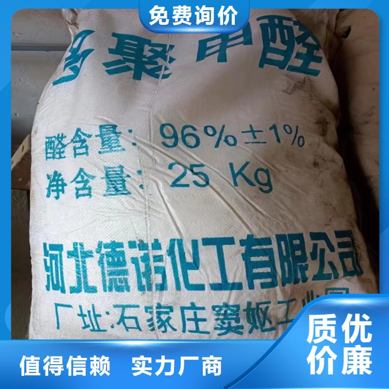 回收石蠟回收硫酸銅選擇我們沒錯(cuò)