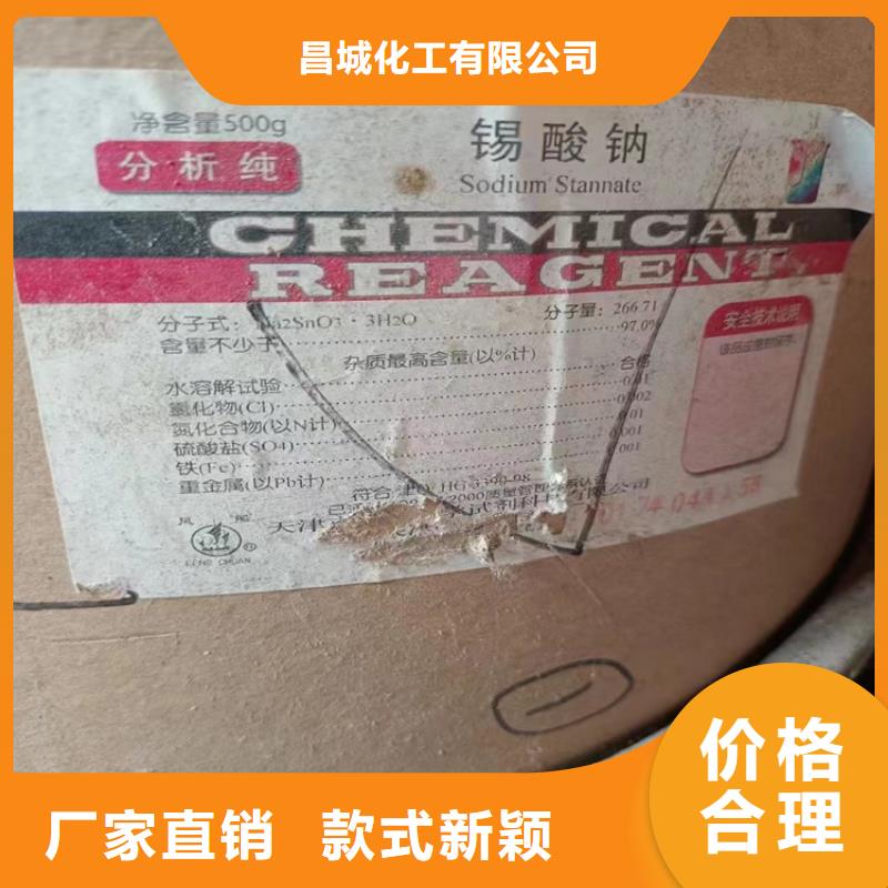 回收石蠟精致工藝