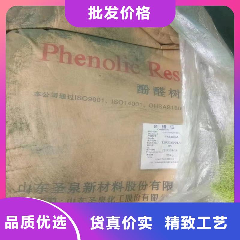 回收石蠟大量現(xiàn)貨