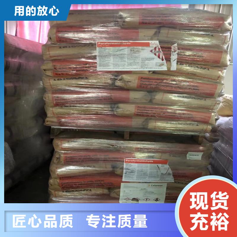 回收石蠟精致工藝