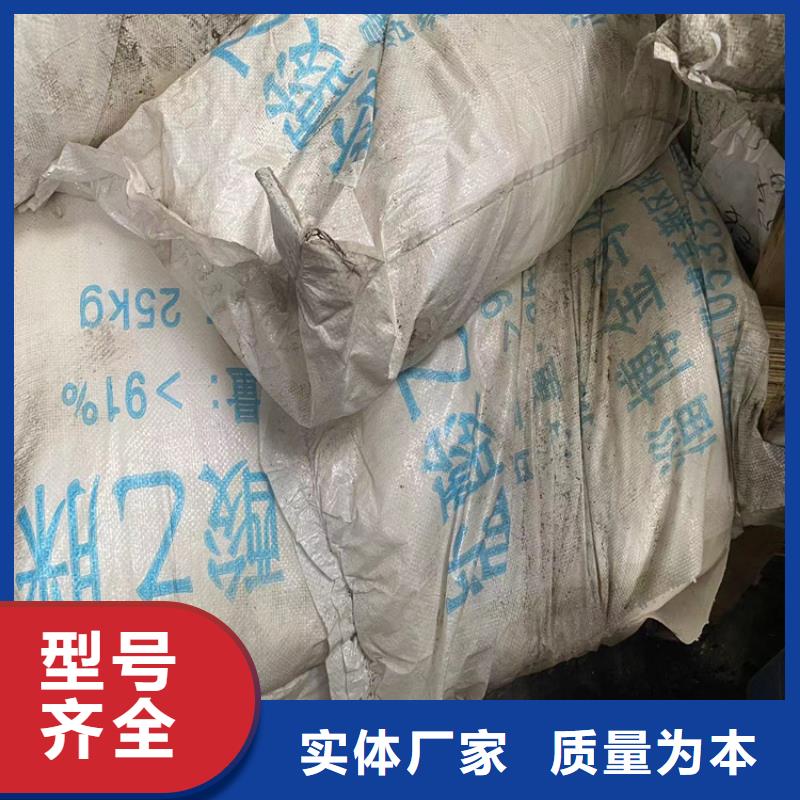 回收石蠟高品質(zhì)誠信廠家