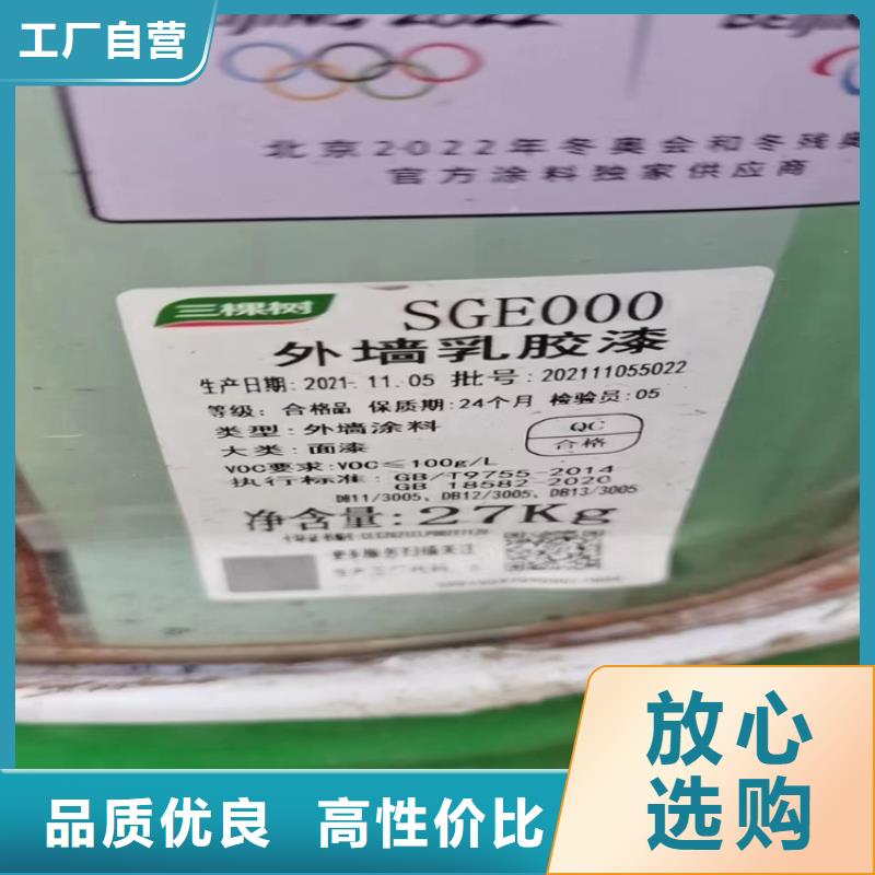 回收路博潤化工原料廠家