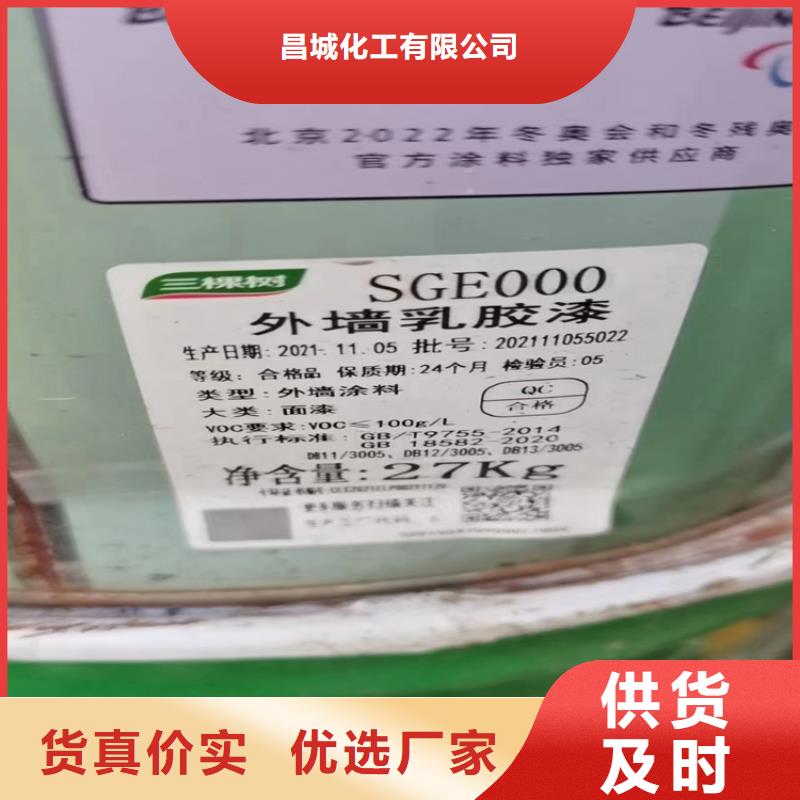 回收石蠟_【回收聚醚多元醇】好廠家有擔當