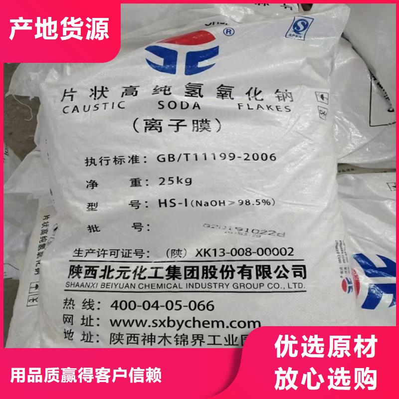 回收路博潤化工原料廠家