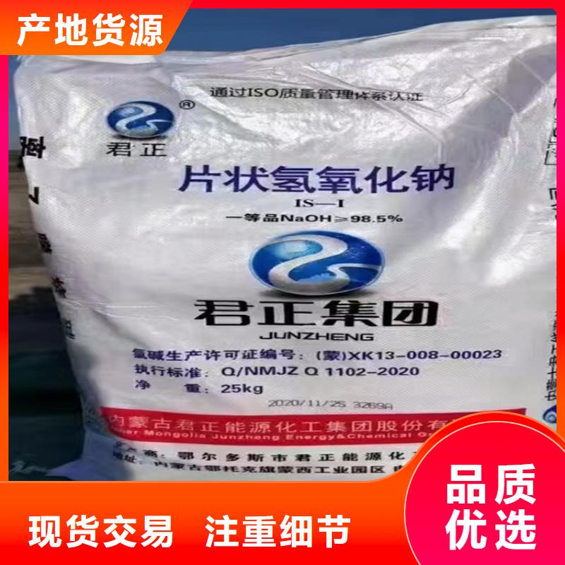 回收石蠟 回收硫酸銅國標檢測放心購買