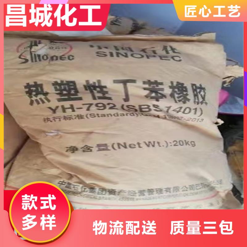 回收石蜡回收白油N年大品牌