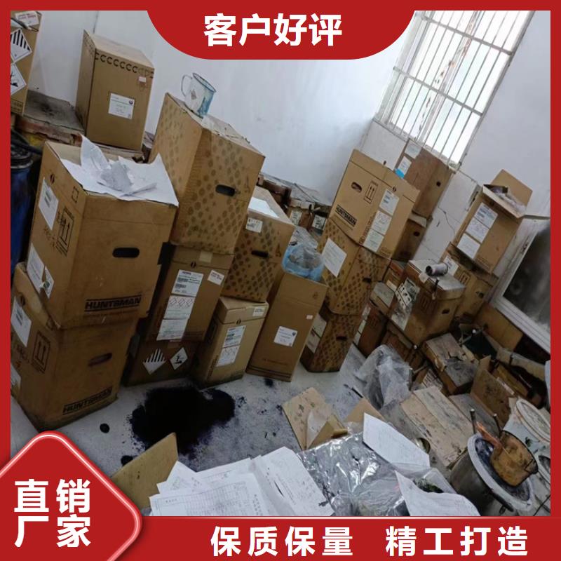  回收化工原料嚴(yán)選材質(zhì)
