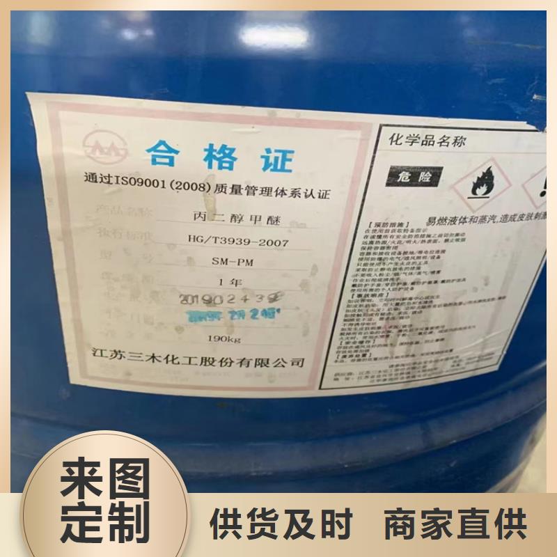 回收化工原料回收廢油漆裝車結(jié)算