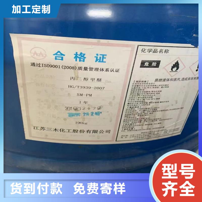 回收化工原料回收固化劑懂您所需