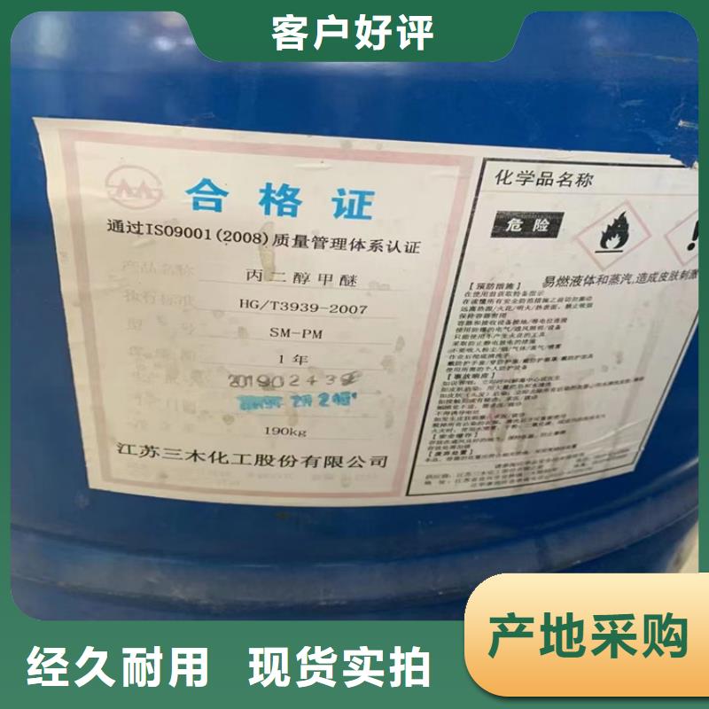 回收化工原料回收過期油漆裝車結(jié)算