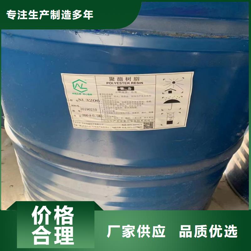 回收化工原料-回收報廢油漆上門快