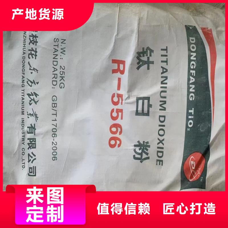 回收化工原料_回收庫存油漆價(jià)格公道