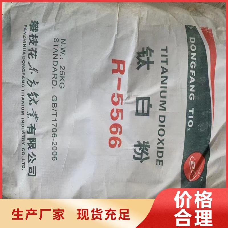 回收化工原料高價(jià)回收油漆一站式回收