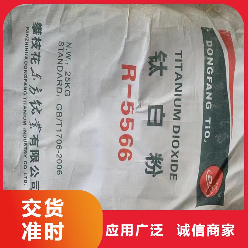 回收化工原料,高價(jià)回收油漆經(jīng)驗(yàn)豐富