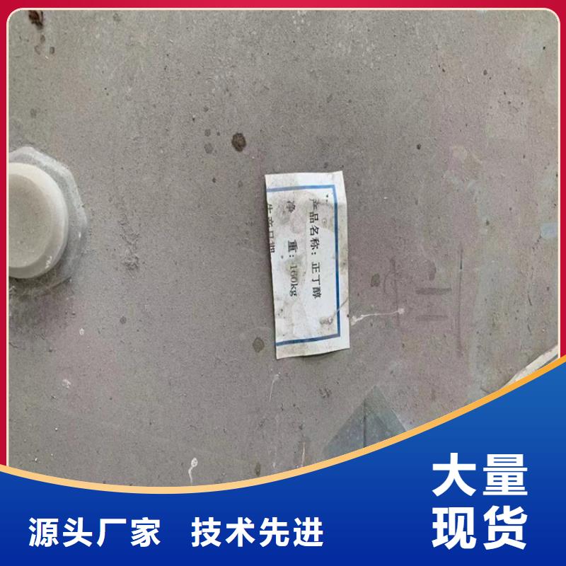 回收熱熔膠