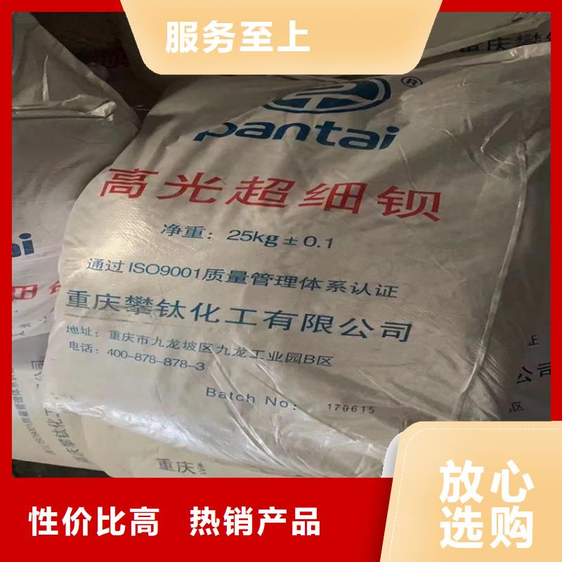 回收化工原料回收庫(kù)存油漆現(xiàn)金支付