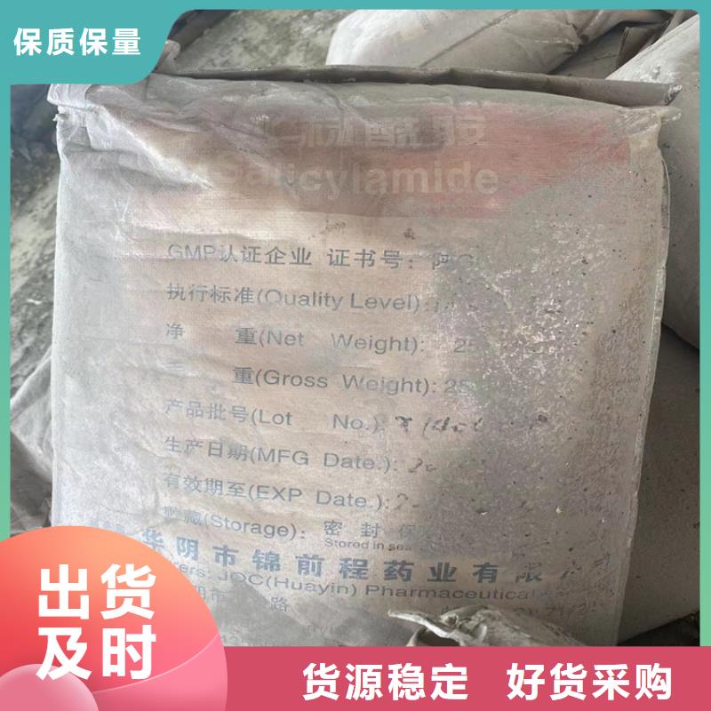 回收化工原料型號全價格低