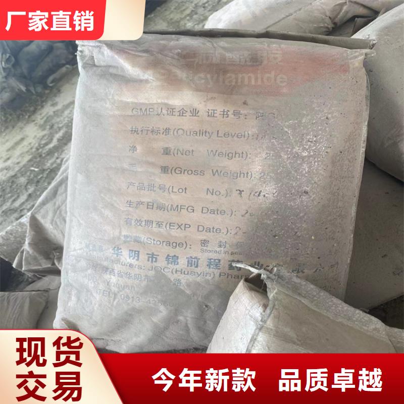 回收化工原料,高價(jià)回收油漆經(jīng)驗(yàn)豐富