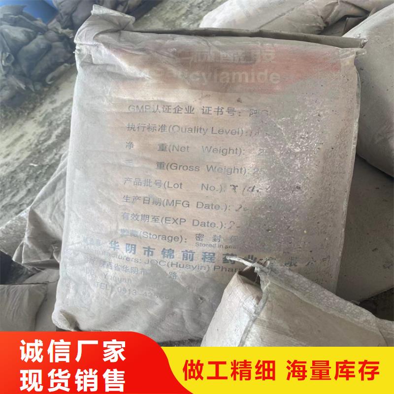 回收化工原料回收庫(kù)存油漆出價(jià)高