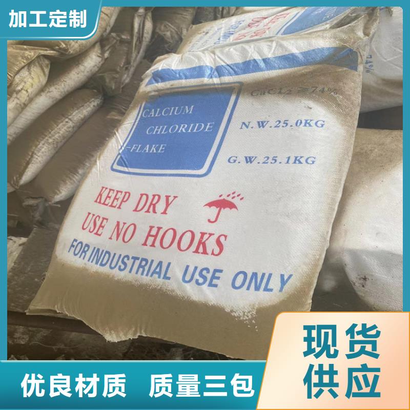 回收化工原料_回收?qǐng)?bào)廢油漆多年行業(yè)經(jīng)驗(yàn)