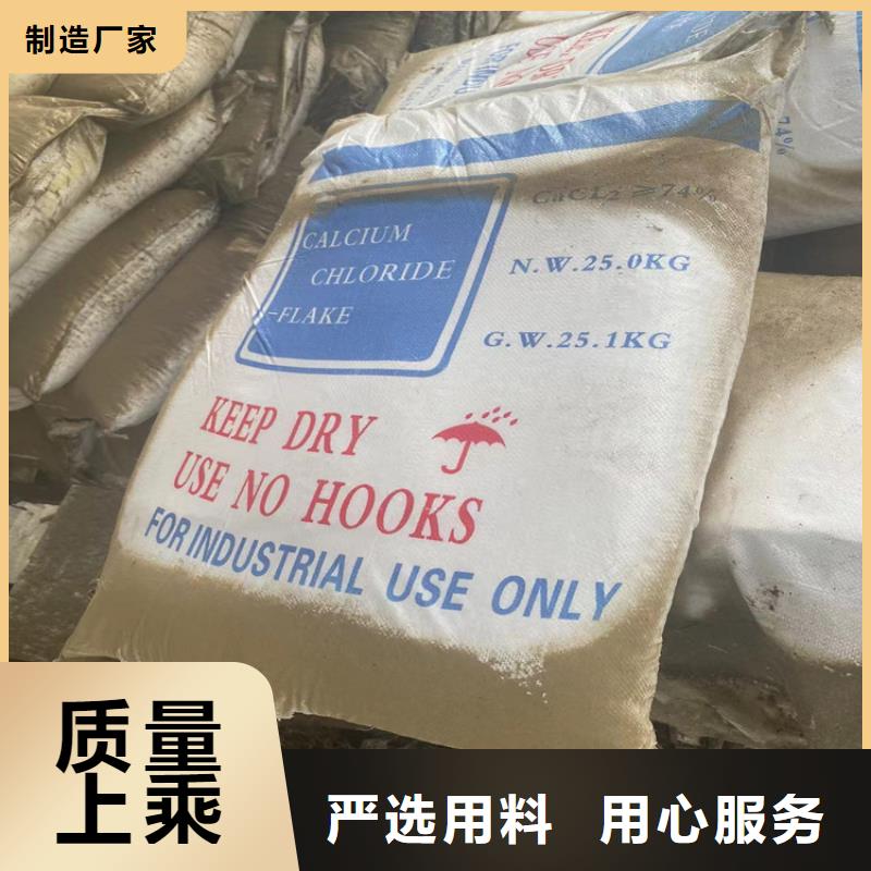 回收化工原料回收庫存油漆快速