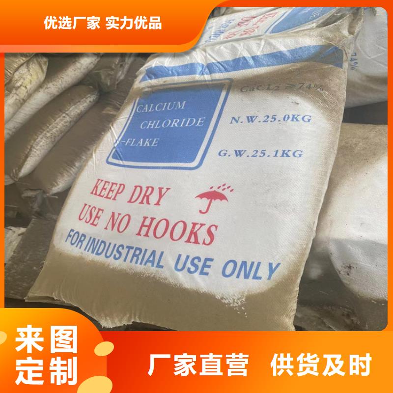 回收化工原料,回收庫存油漆量大從優(yōu)