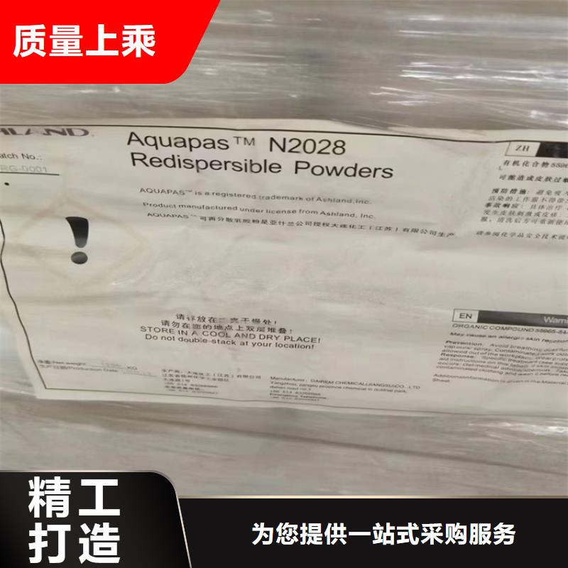 回收化工原料【鉑金水回收】產(chǎn)地直供