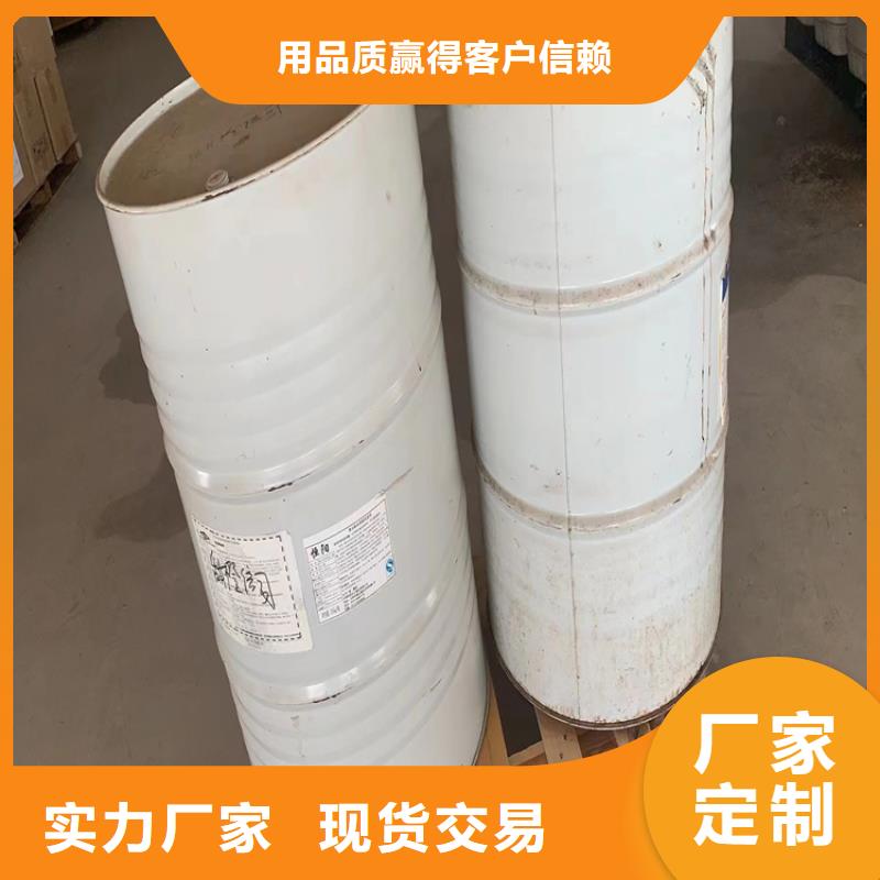 回收化工原料_回收?qǐng)?bào)廢油漆高價(jià)靠譜