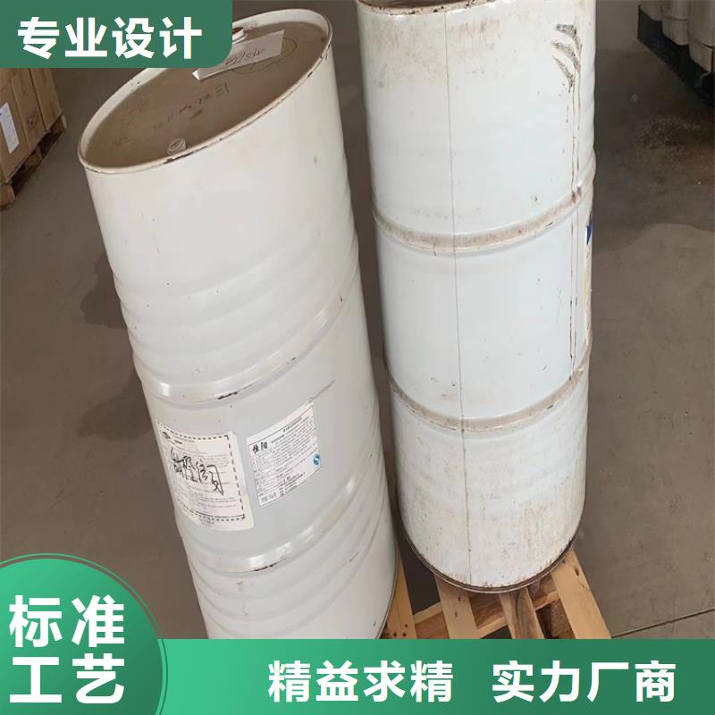 回收化工原料工廠采購