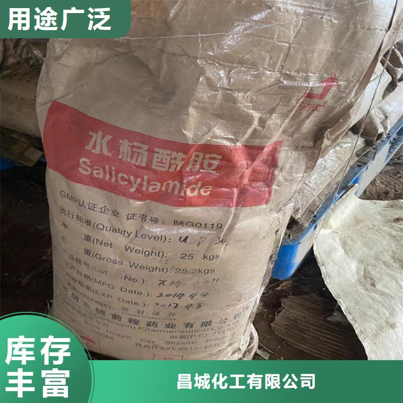 回收化工原料回收過期油漆裝車結(jié)算