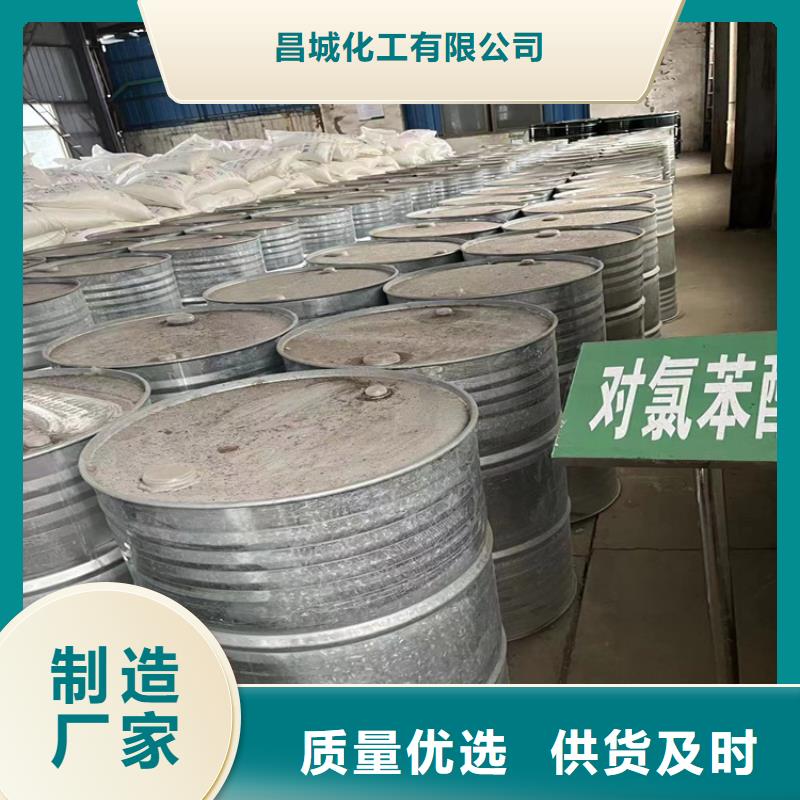 回收化工原料回收報廢油漆價格合理