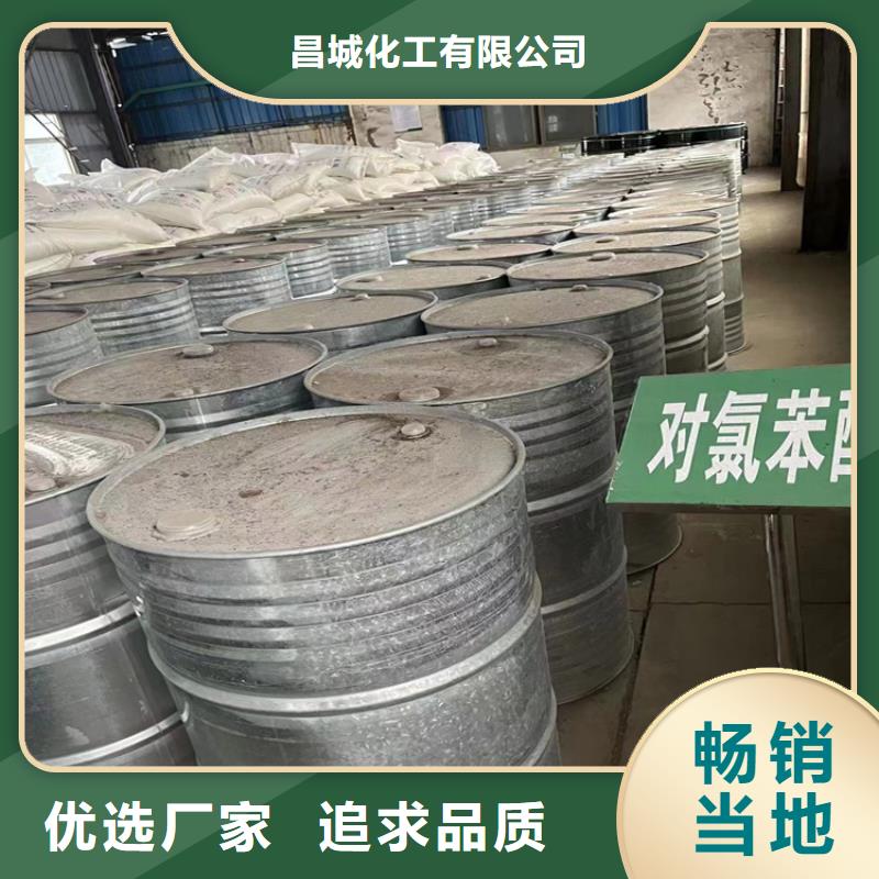 回收化工原料高價(jià)回收油漆正規(guī)商家