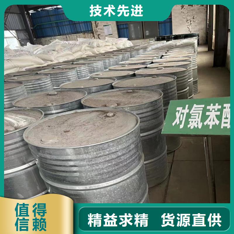 回收化工原料 【鉑金水回收】專(zhuān)業(yè)生產(chǎn)設(shè)備