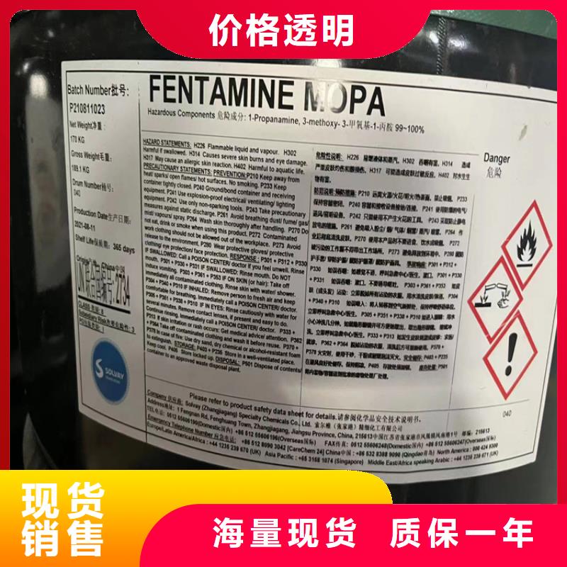 回收化工原料量大更優(yōu)惠