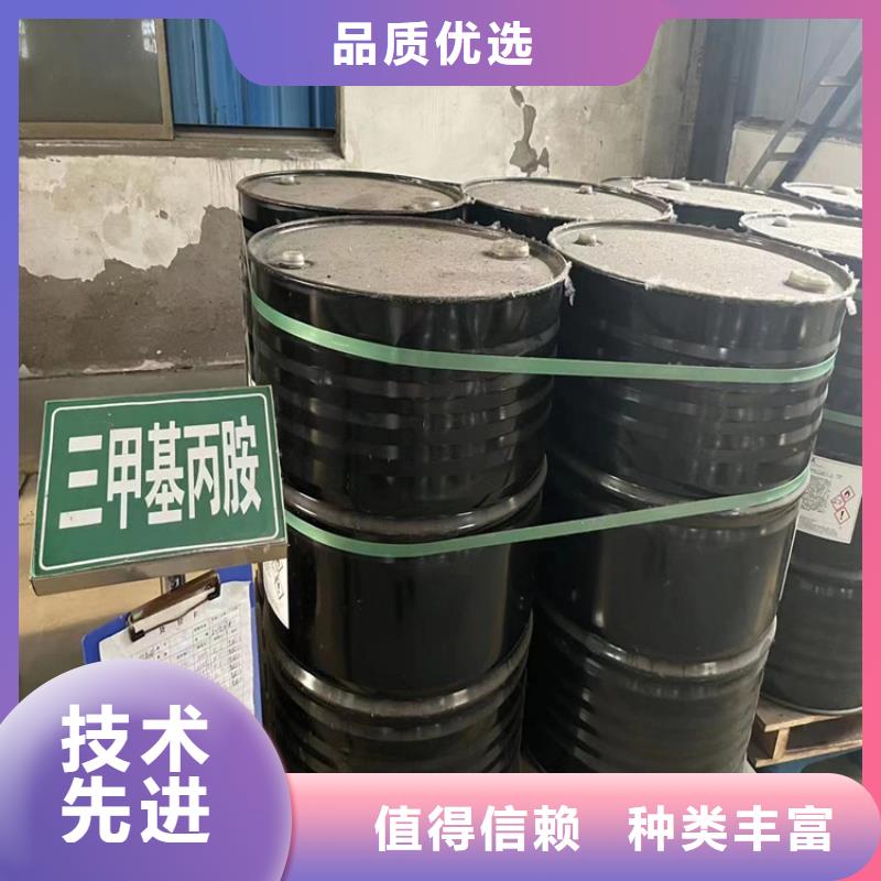 回收化工原料回收廢油漆免費上門服務