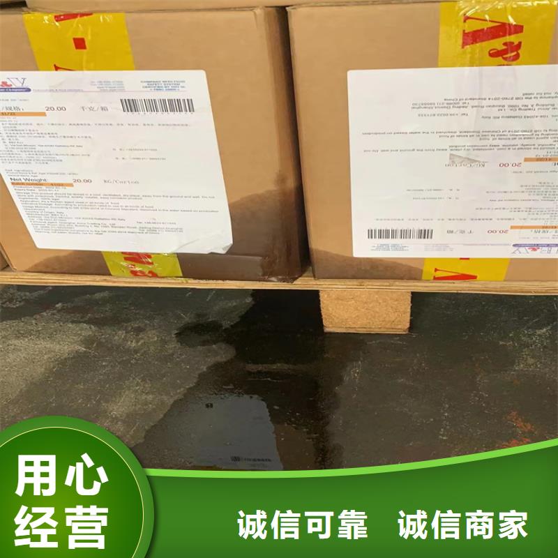 回收化工原料高價回收油漆誠信經(jīng)營