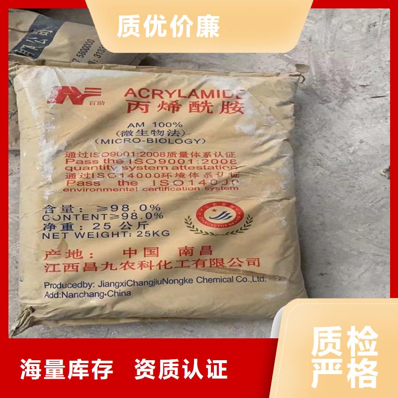 回收化工原料回收過期油漆正規(guī)商家