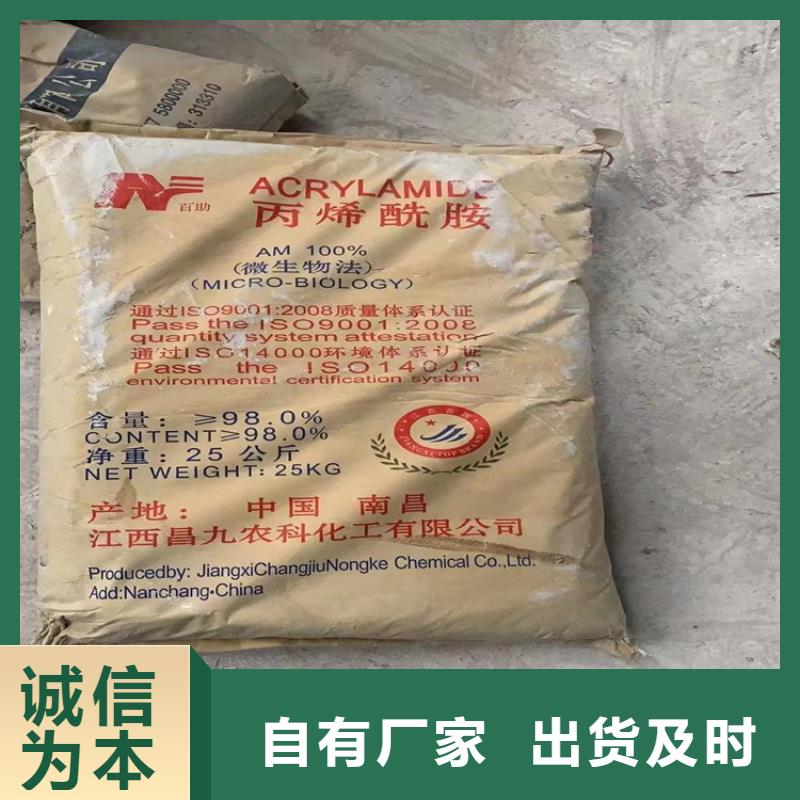 回收化工原料回收固化劑懂您所需