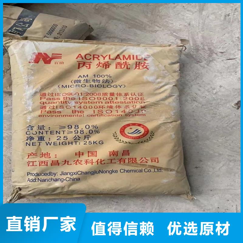 回收化工原料,回收油漆上門回收