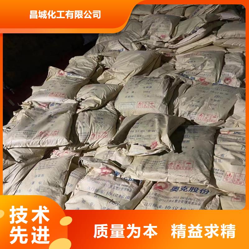 回收化工原料_精碘回收對質量負責