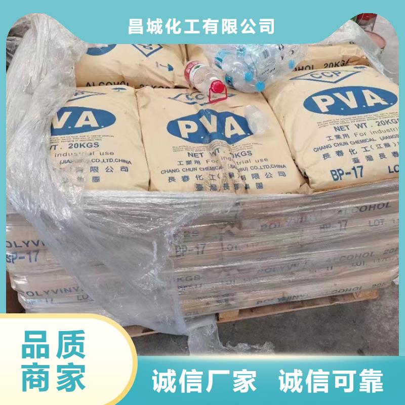 回收化工原料款式新穎