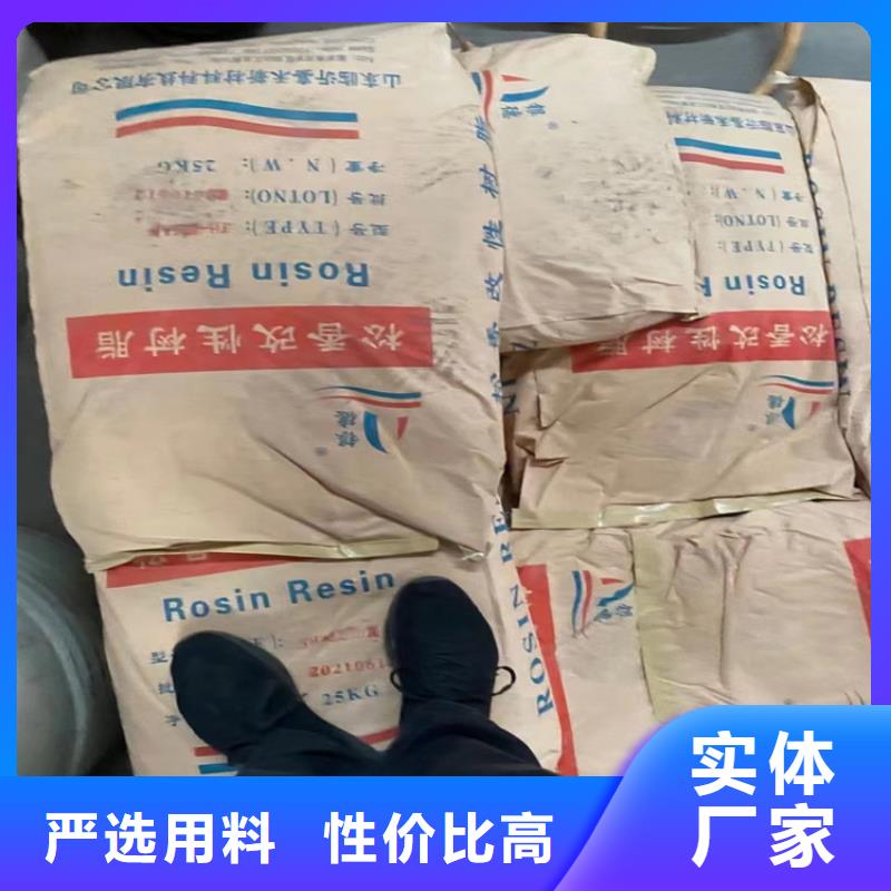 回收化工原料品質(zhì)優(yōu)選